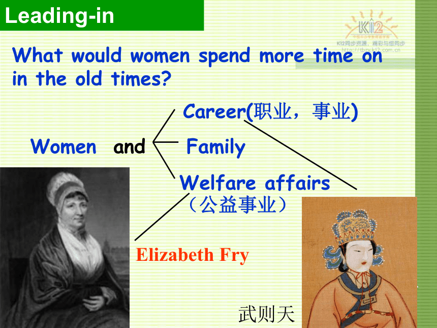 人教版高一英语必修4 Unit1Women of achievement  work book 课件（共21张ppt）