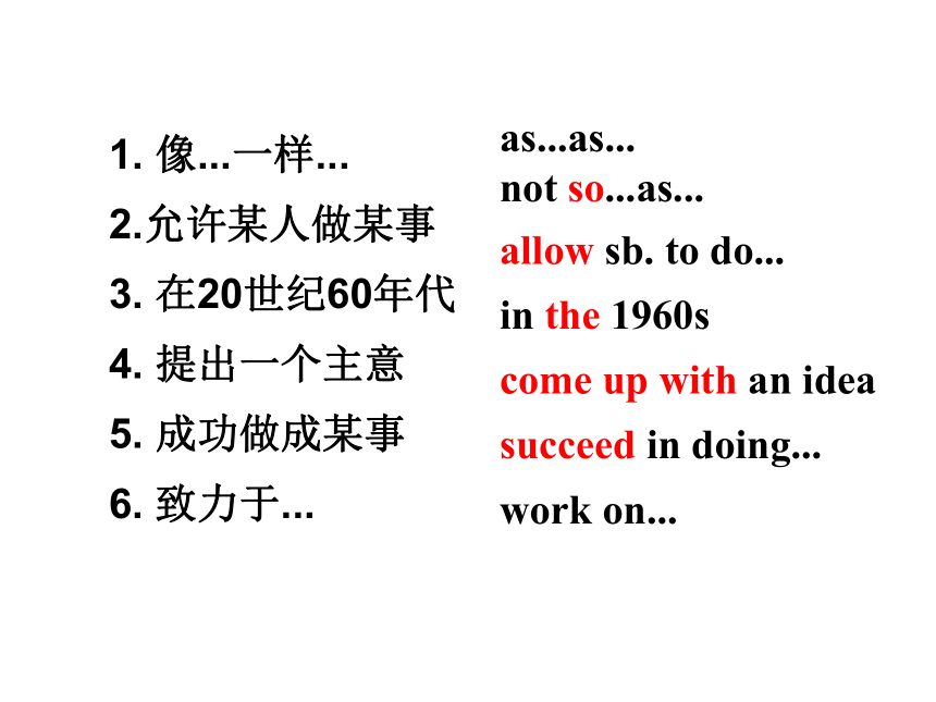 Lesson 10 Touch the World 课件(共17张PPT)2023-2024学年冀教版英语九年级全册