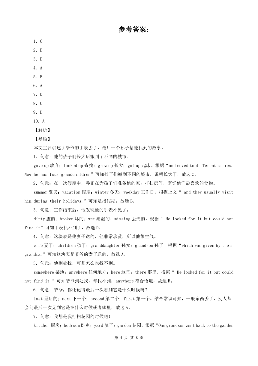 山东省枣庄市三年（2020-2022）中考英语真题分题型分层汇编 01完形填空（含解析）