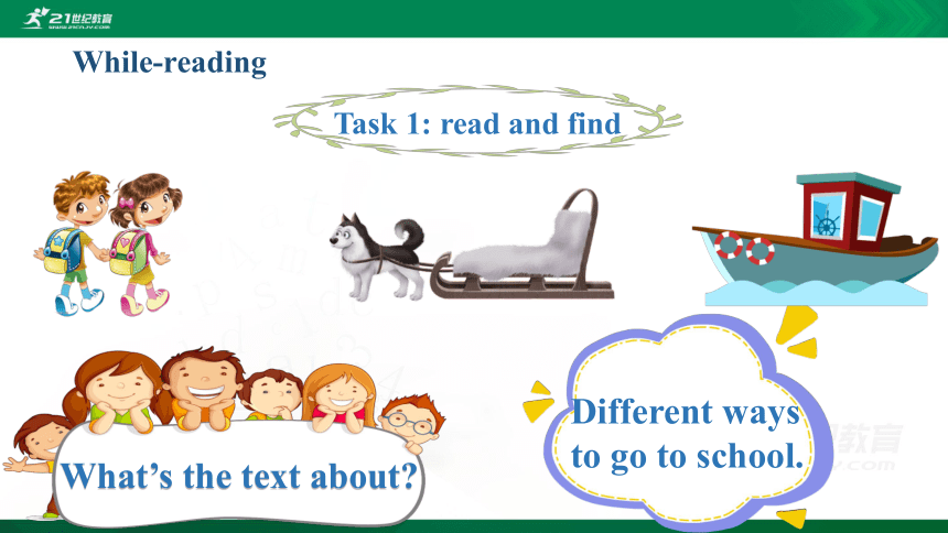 Unit2 Ways to go to school Part B  Read and write  课件（32张PPT)