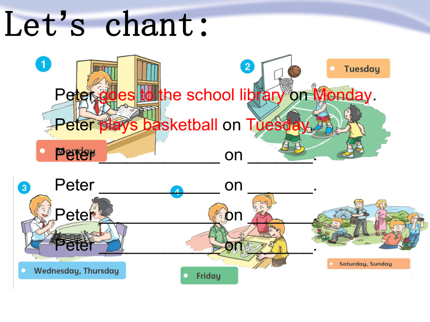Module 3 My colourful life Unit 8 Days of the week 课件 (共14张PPT)