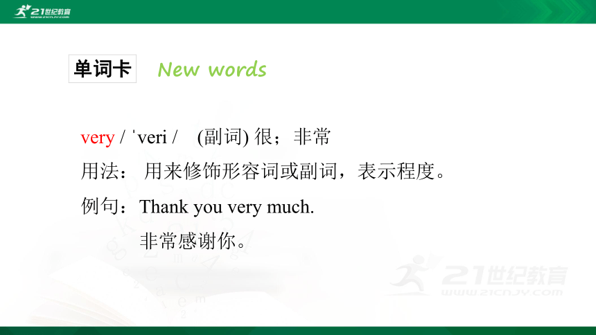 Unit 3 Look at me Part B Let's talk 课件（23张PPT)