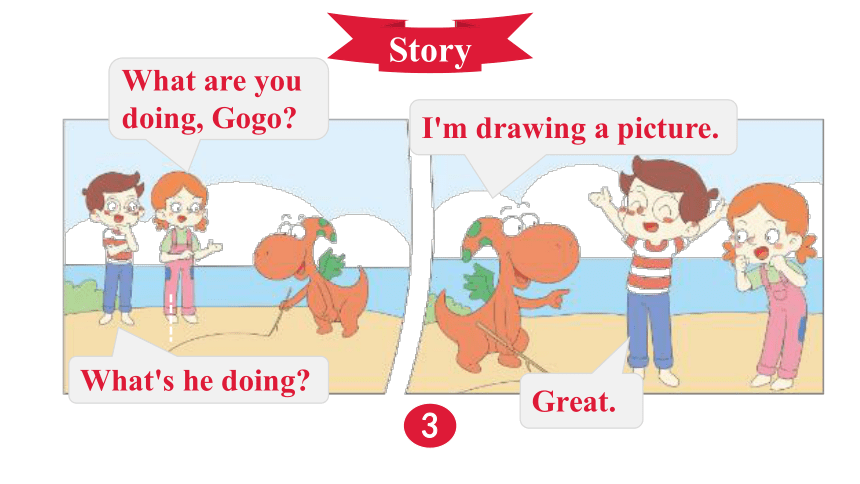 Unit 4 School Things Story  课件（16张PPT）