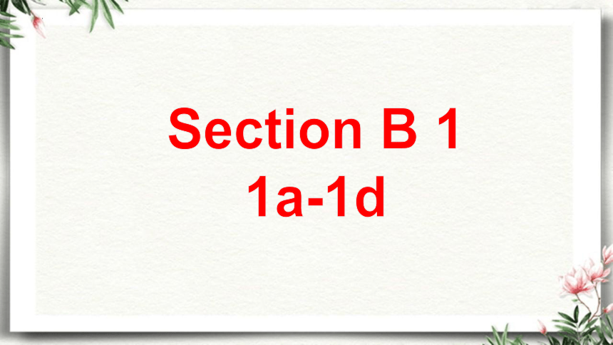 Unit 11 How was your school trip? Section B1a-1d 课件(共26张PPT)