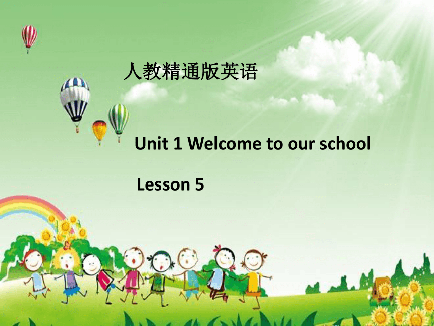 Unit1 Welcome to our school!(Lesson5) 课件（共19张PPT）