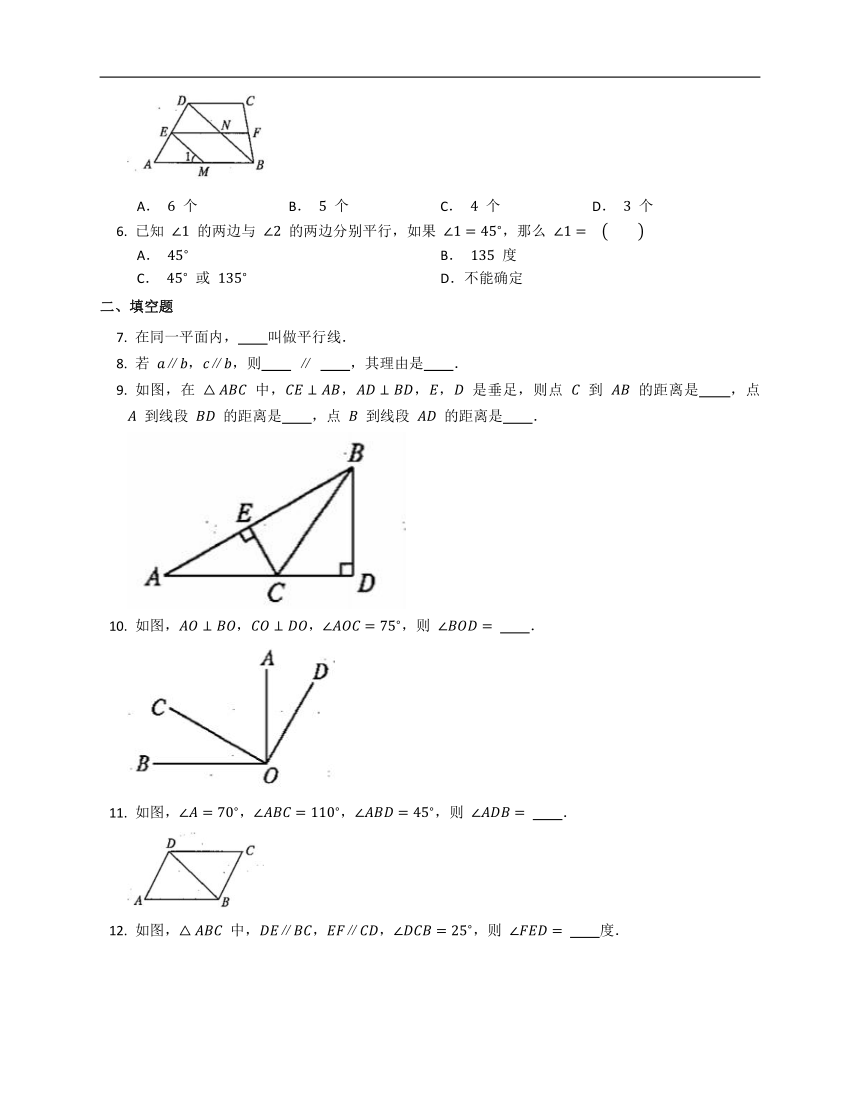 2020-2021学年沪教版七下数学第十三章相交线平行线过关练习（word版含答案）