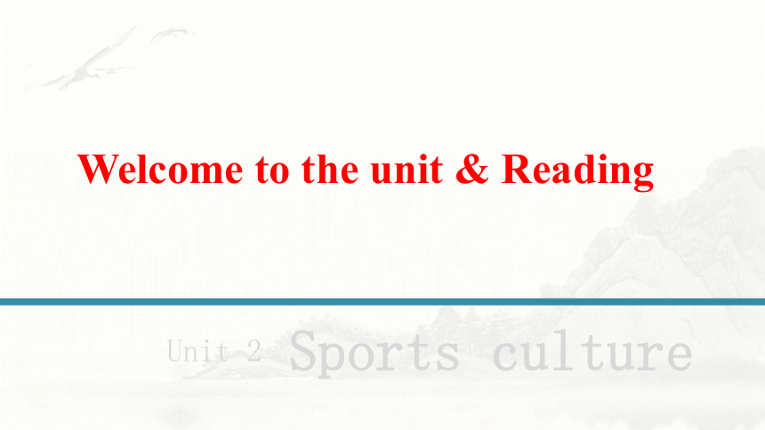 牛津译林版（2019）选择性必修 第二册Unit 2 Sports culture Welcome to the unit & Reading 课件(共45张PPT)