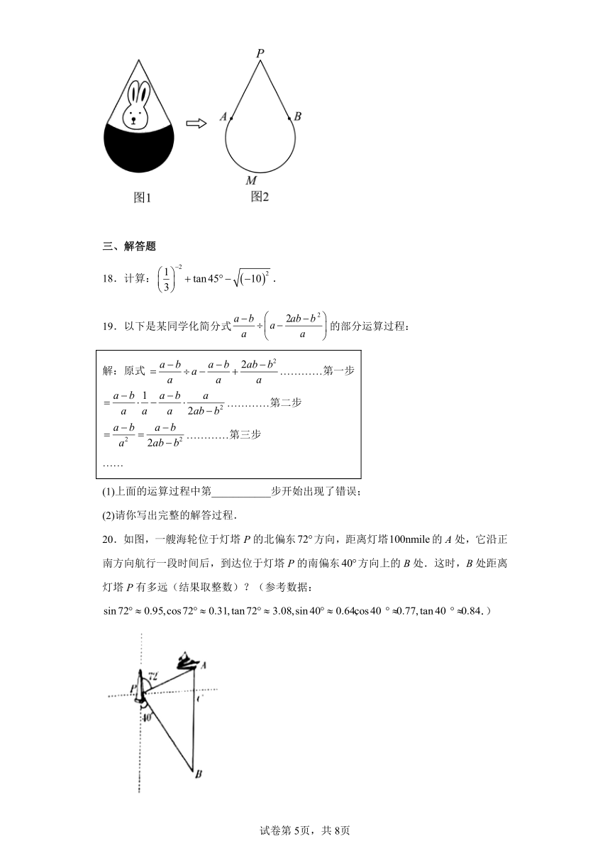 2023年内蒙古通辽市数学中考真题（含解析）