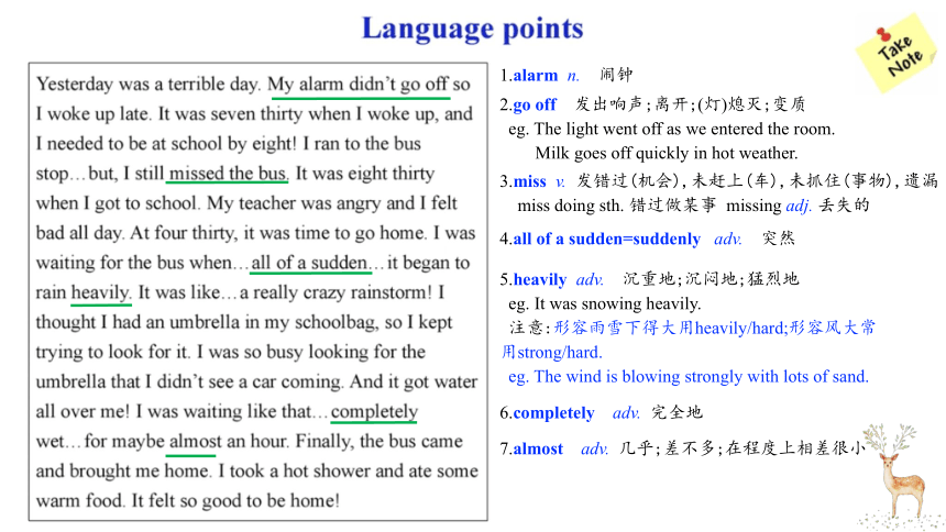 Unit 5 What were you doing when the rainstorm came? Section A 课件(共26张PPT，内嵌音频)