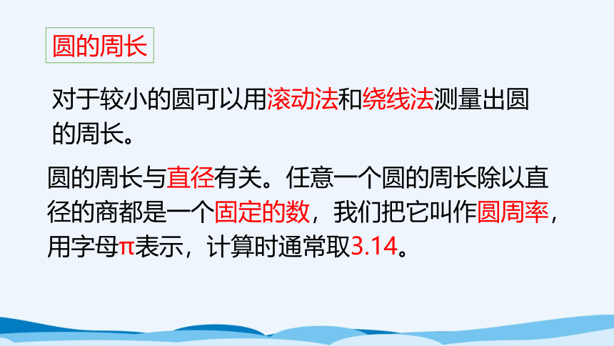 六年级上北师大版第一单元第十课时练习一 课件