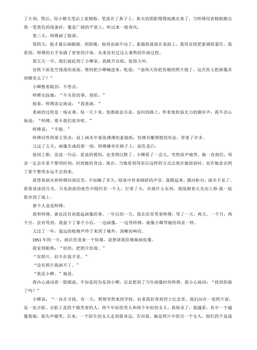 安徽省滁州市2022-2023学年高一下学期期末考试语文试题（含答案）