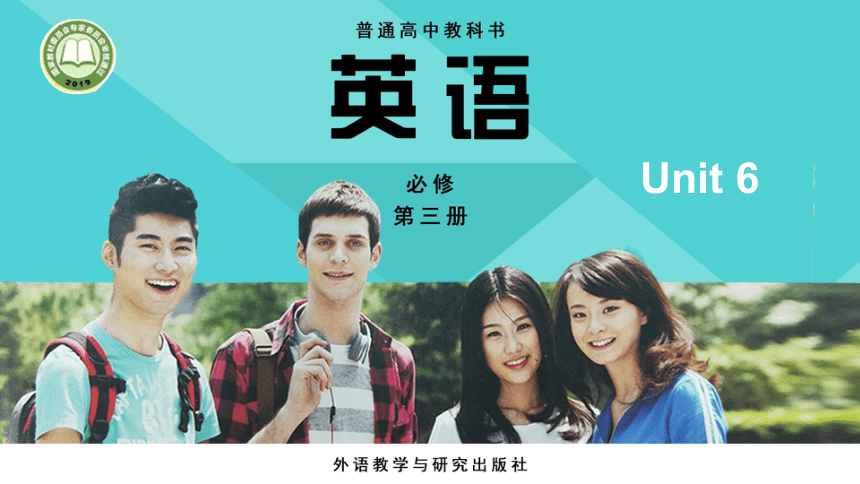 外研版（2019）必修第三册Unit 6 Disaster and Hope Writing 课件(共32张PPT)