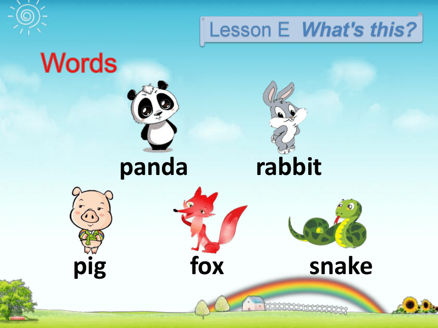 Lesson E What's this 课件 （共55张PPT）
