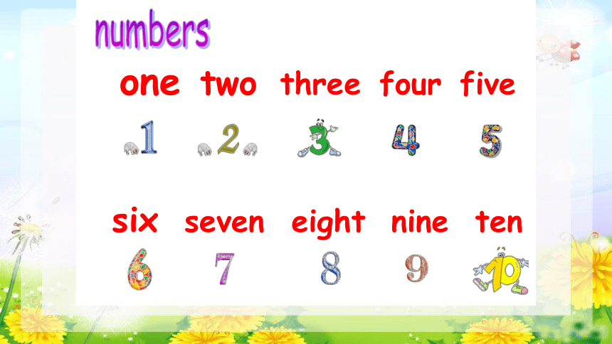 Unit 4 Lesson 22 How Much Is It ? 课件+素材(共13张PPT)