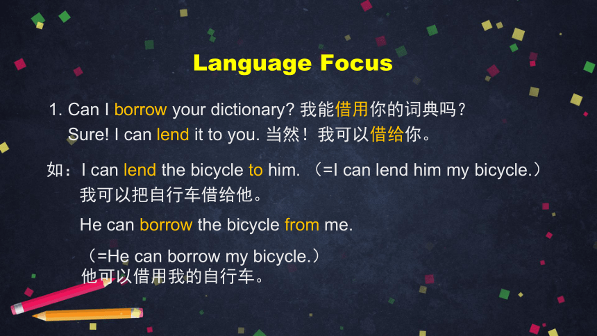 初一英语(师大版)Unit 2 School Life Lesson 5 Before Class 2-2课件（34张PPT）