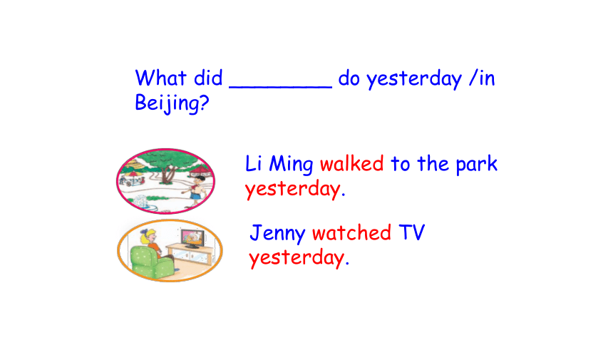 Unit 4 Lesson 22 Gifts for Everyone课件（24张PPT)