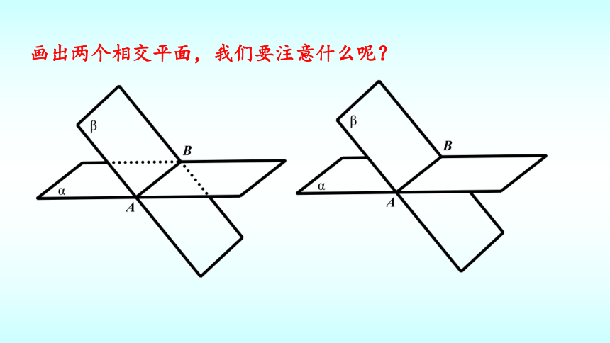 2021-2022学年高一上学期数学北师大版（2019）必修第二册6.1基本立体图形课(共30张PPT)