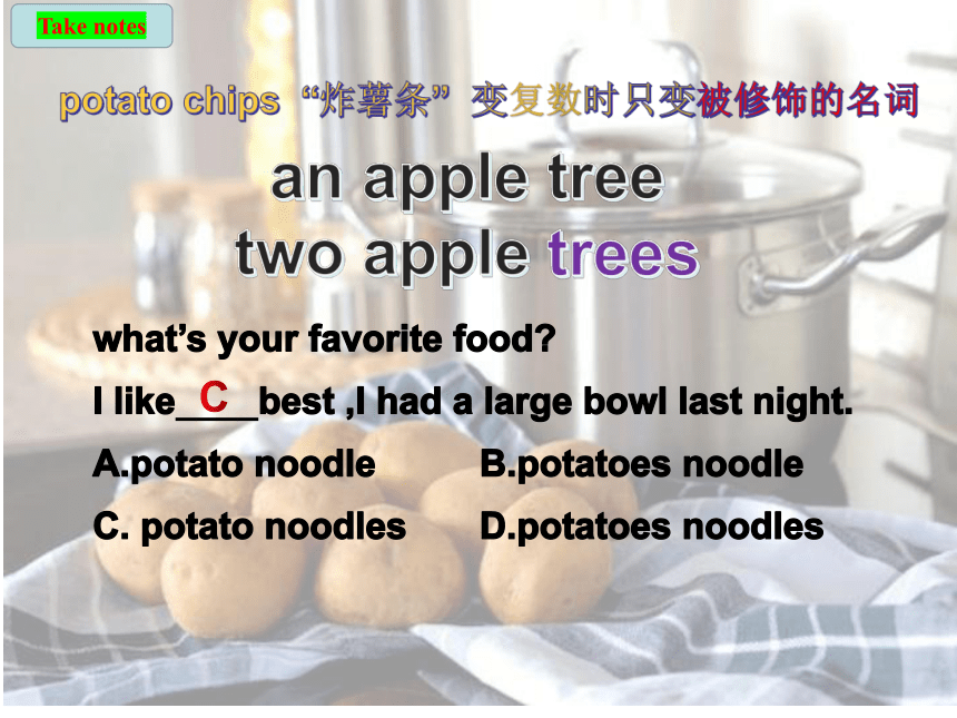 Unit 10 If you go to the party, you'll have a great time! Section A(Grammar Focus-3c)课件+内嵌视频