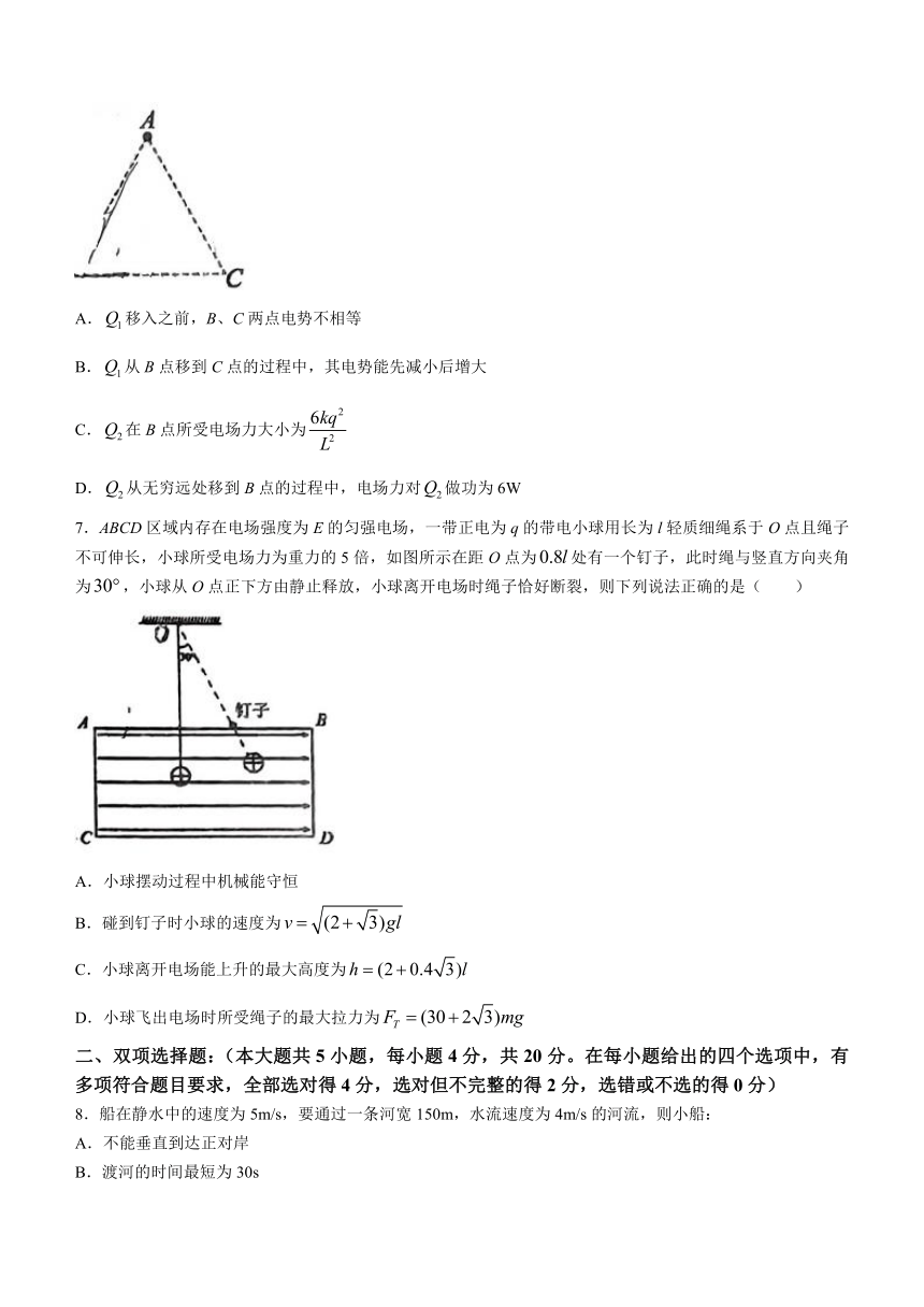 福建省福州市重点中学2022-2023学年高一下学期期末考试物理试题(无答案)