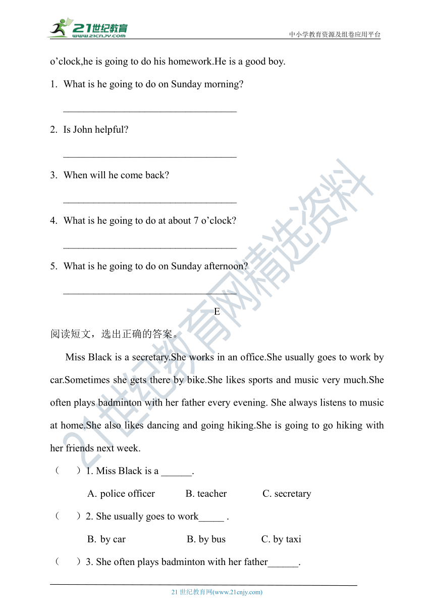人教PEP六年级上册英语阅读专项测试题（含答案）