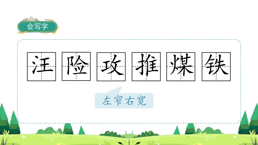 23 海底世界   课件（58张PPT)