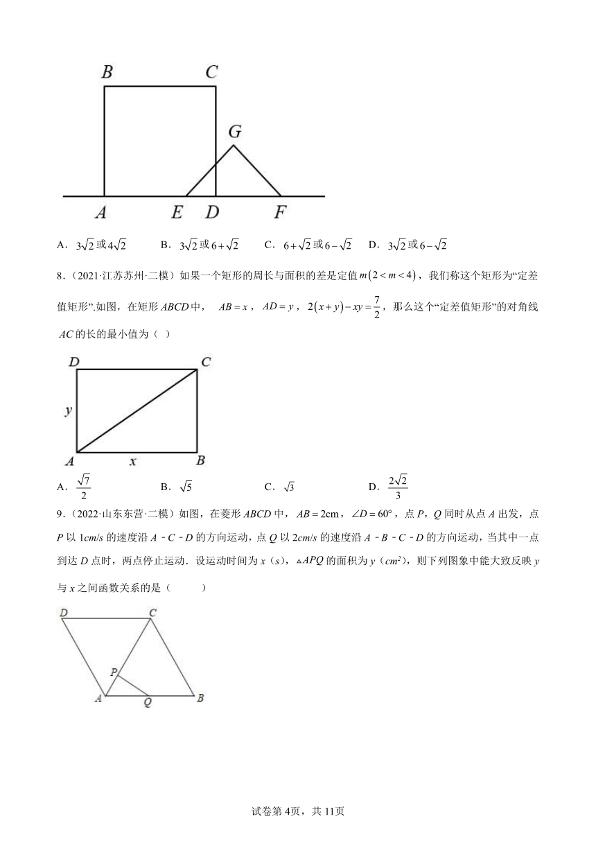 2022年中考数学各地模拟试题专题训练  实际问题与二次函数（word版 含解析）