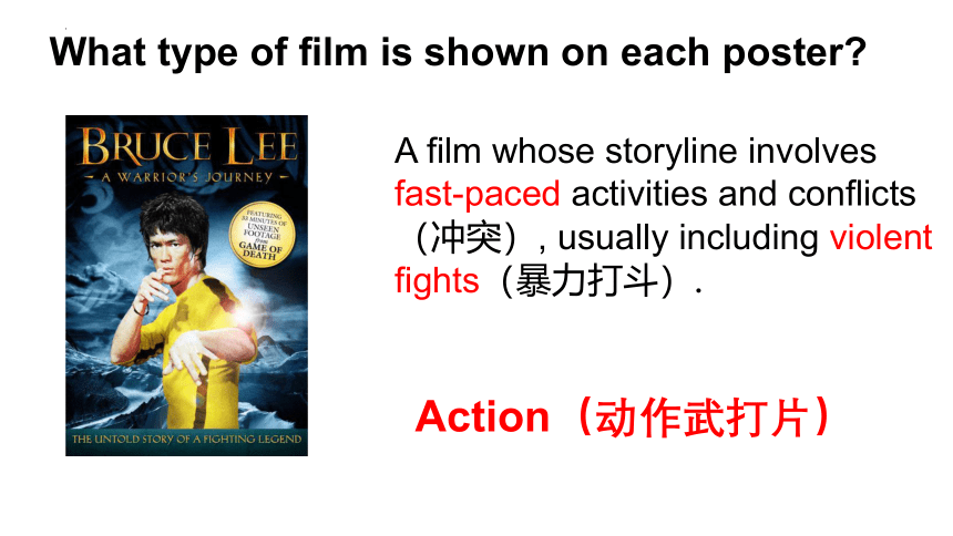 牛津译林版（2019）必修第二册Unit 1 Lights,camera,action! Reading课件(共39张PPT)