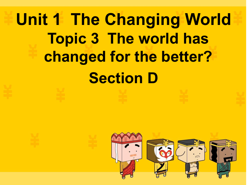 Unit 1The Changing World  Topic 3 The world has changed for the better Section D 课件(共33张PPT)仁爱版英语九年级