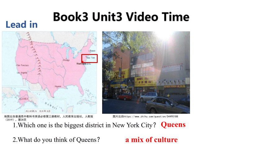 Unit 3 Diverse Cultures Video Time 课件（16张PPT）