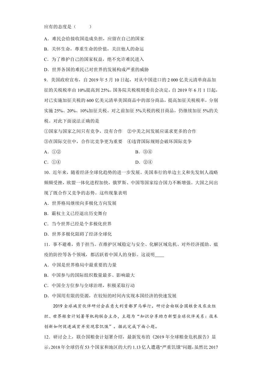 安徽省滁州市定远县育才学校2021-2022学年九年级下学期第一次月考道德与法治试题（Word版含答案）