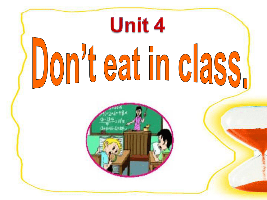 Unit 4 Don't eat in class复习课件(共29张PPT)人教版七年级下册