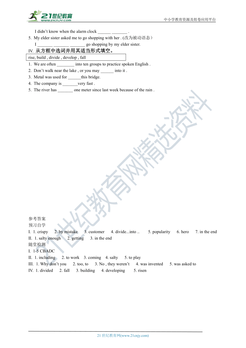 Unit 6 When was it invented Section B (1a-2b)预习自学+课堂检测（含答案）