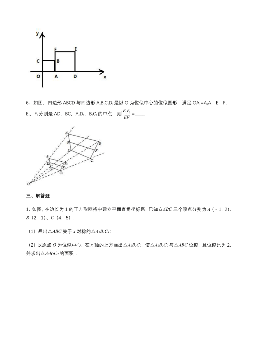 2022-2023学年京改版九年级数学下册23.4位似变换强化练习（无答案）　