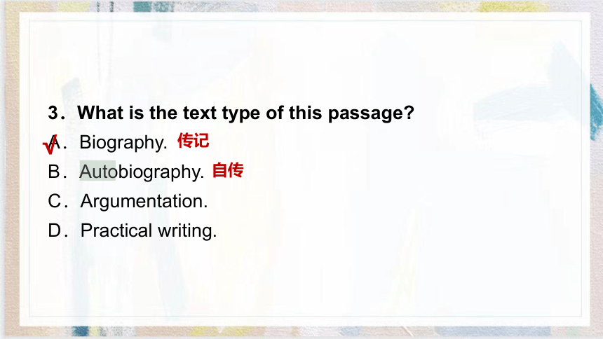 Unit 2 Reading and Thinking—Reading Comprehension(共35张PPT)