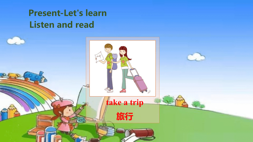 Unit 3 My weekend plan Part A Let's learn & Make a plan课件(共16张PPT)