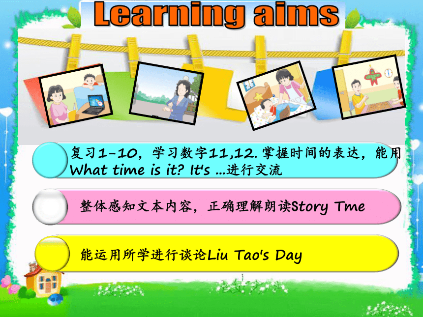 Unit 6 What time is it（Story time）课件（共41张）