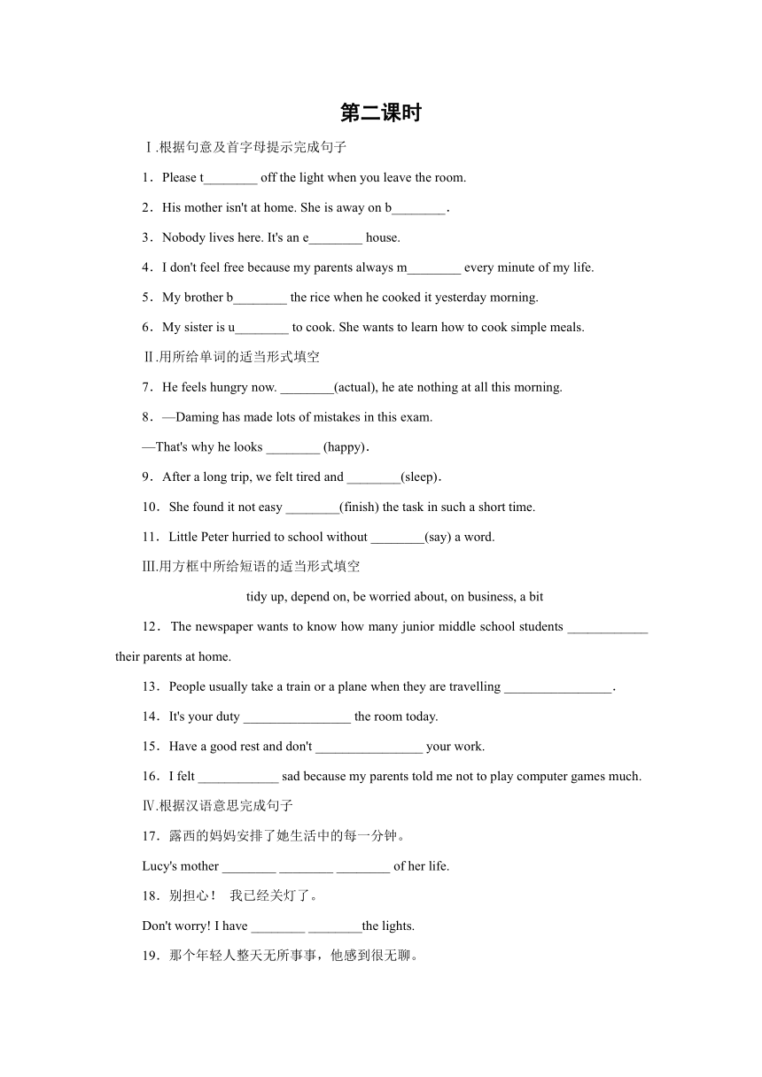 外研版英语九年级上册同步课时练习：Module 4　Unit 2　第（2）课时（WORD版含答案）