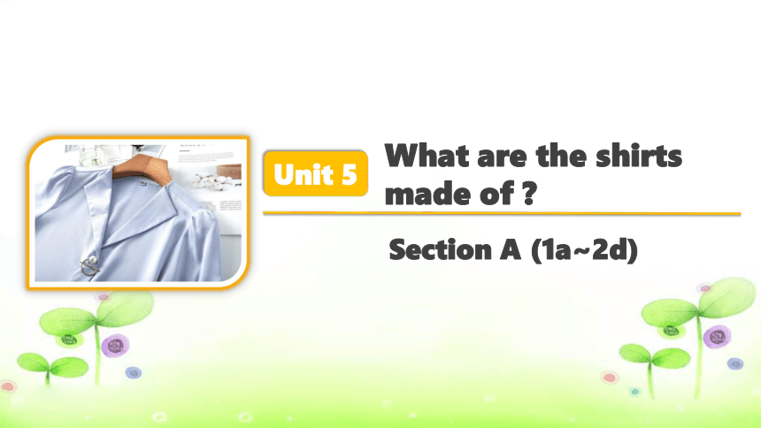 人教新目标版英语九年级全Unit 5 What are the shirts made of?Section A 1a-2d课件+嵌入音频（23张PPT）