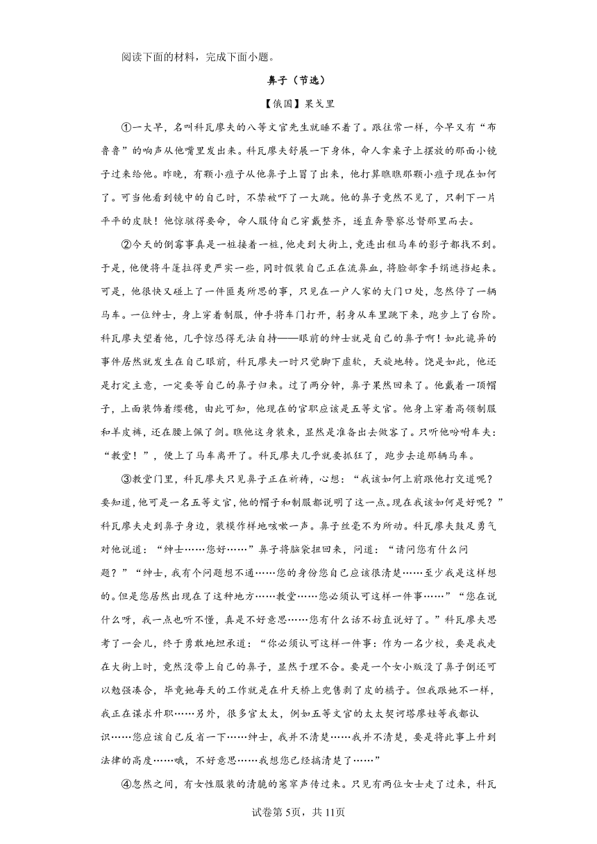 2023届四川省凉山彝族自治州高三三模语文试题（含答案）