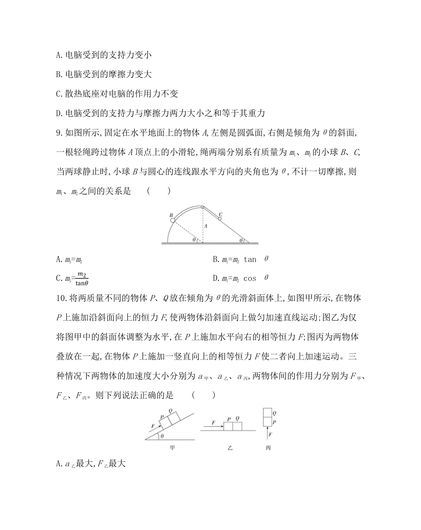 期末检测卷练习（Word版含解析）