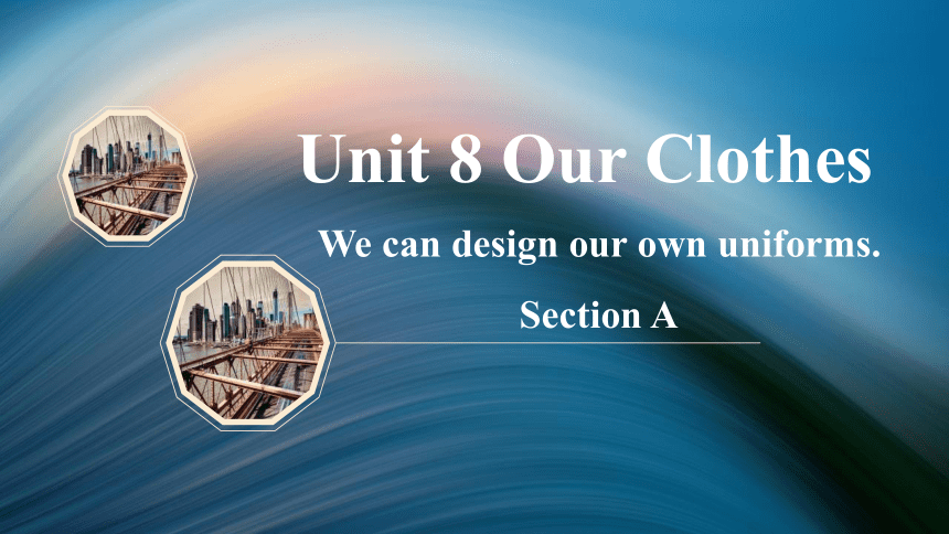 仁爱版英语八年级下册Unit 8 Our Clothes  Topic 2 SectionA  课件+嵌入音频(共10张PPT)