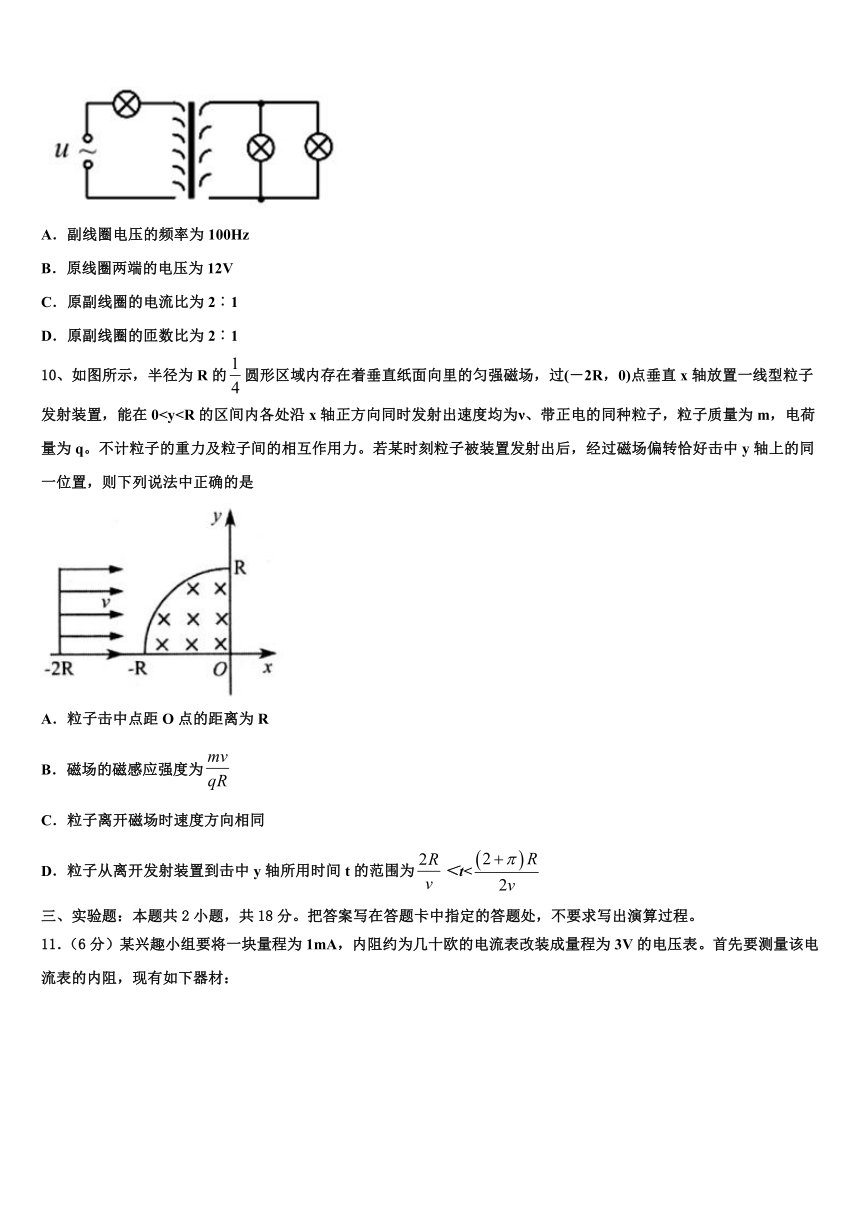 2023届重庆市铜梁县高三下学期第二次模拟考试物理试题（含答案）