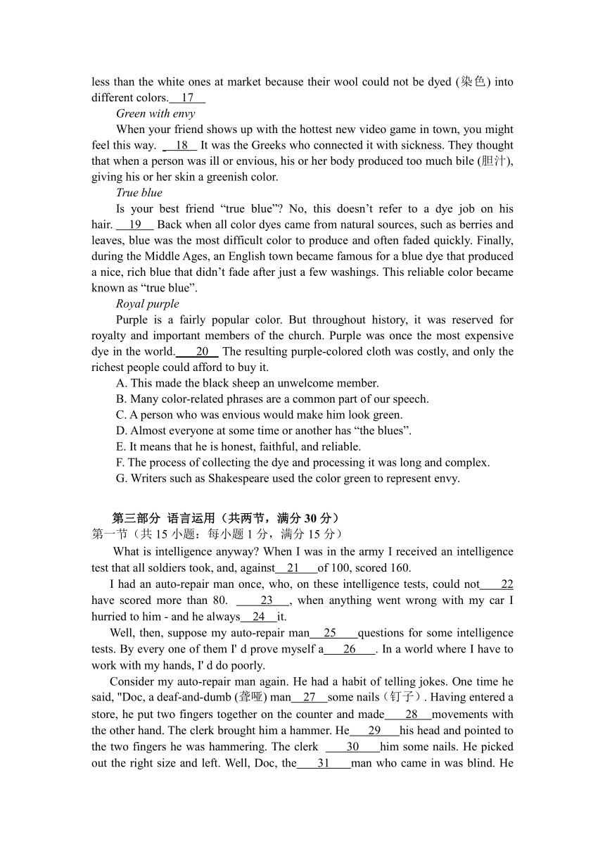 辽宁省丹东市凤城第一高级中学校2020-2021学年高二下学期4月第一次月考英语试卷 Word版含答案（无听力部分）