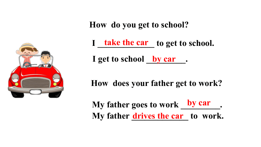 Unit 3 How do you get to school Section A Grammar Focus-3c课件（共35张PPT）