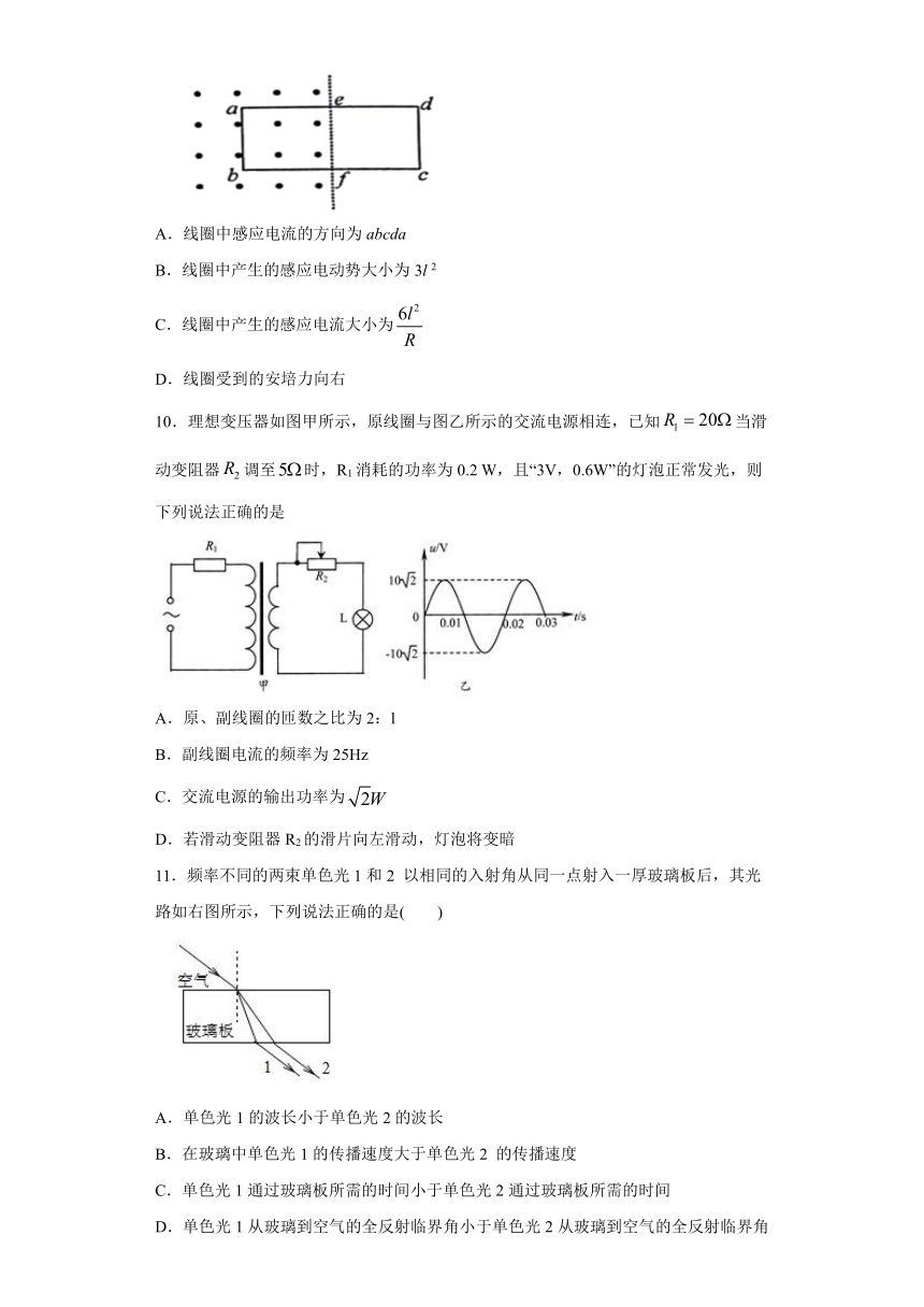 2021届高考物理临考练习四（湖北适用） Word版含答案