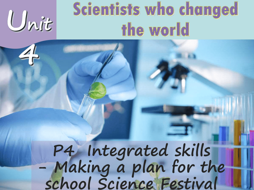 牛津译林版（2019）必修 第三册Unit 4 Scientists who changed the world  Integrated skills课件(共17张PPT)