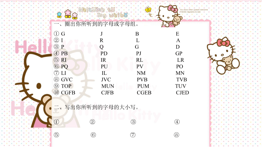 Module 1 Unit 2 How are you？课件(共16张PPT)