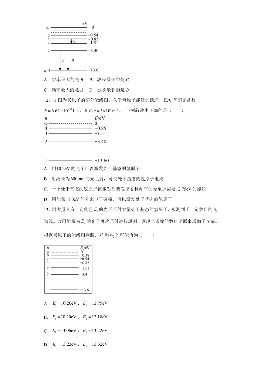 4.4玻尔原子模型 课时检测（Word版含答案）