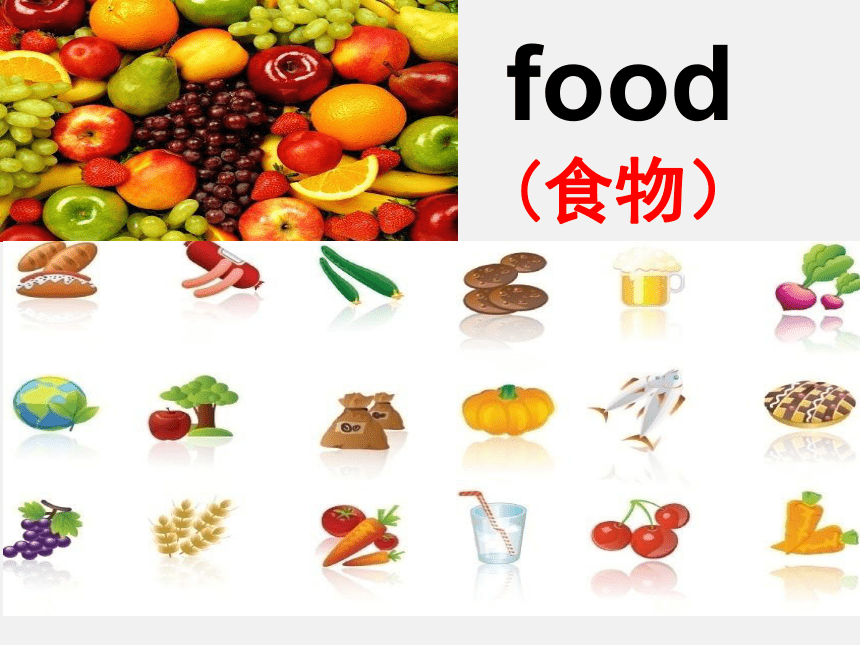 三年级下册英语课件-Unit 3 Food Part A 闽教版（共32张PPT）