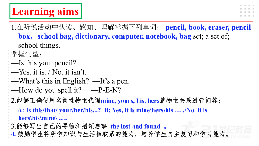 (新课标) Unit 3 Is this your pencil Section B 3a-Self check 写作课优质课课件(共36PPT)